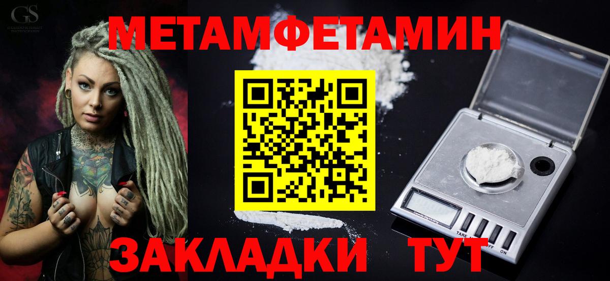 АМФЕТАМИН Premium  Амфетамин  Амфетамин  Уссурийск  Вход с VPN 