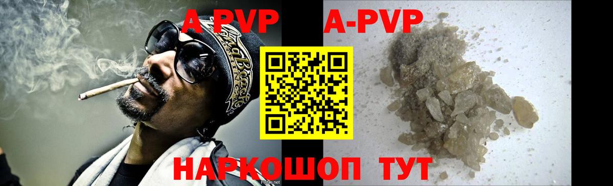 A PVP VHQ Уссурийск