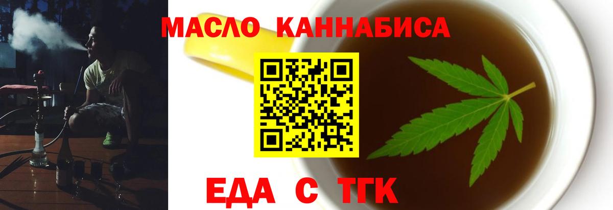 ТГК Уссурийск