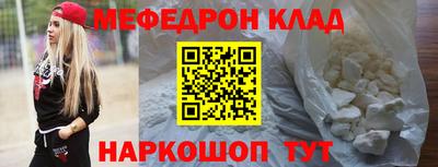 mdpv Кунгур