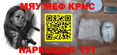 mdma Кумертау