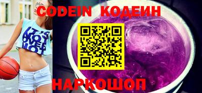 мяу мяу кристалл Кулебаки