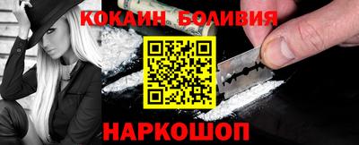 мяу мяу кристалл Кулебаки
