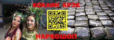 мяу мяу кристалл Кулебаки