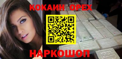 мяу мяу кристалл Кулебаки