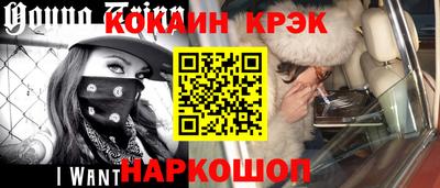 мяу мяу кристалл Кулебаки