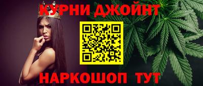 мяу мяу кристалл Кулебаки