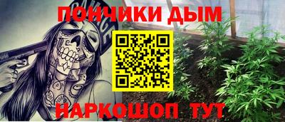 мяу мяу кристалл Кулебаки
