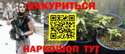 мяу мяу кристалл Кулебаки