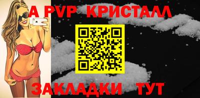 mdpv Кунгур