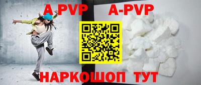 mdpv Кунгур