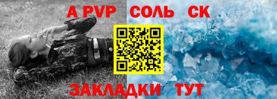 мяу мяу кристалл Кулебаки