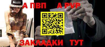 mdpv Кунгур