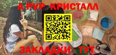 мяу мяу кристалл Кулебаки