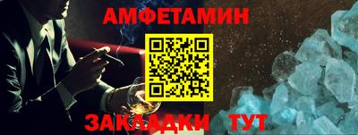 мяу мяу кристалл Кулебаки