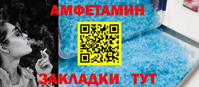 mdma Кумертау