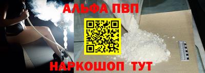 мяу мяу кристалл Кулебаки