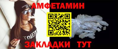 мяу мяу кристалл Кулебаки