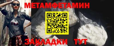 мяу мяу кристалл Кулебаки