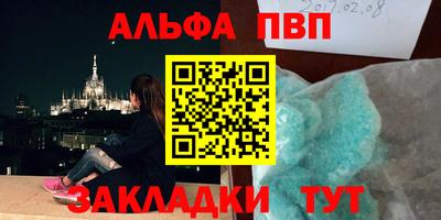 mdma Кумертау
