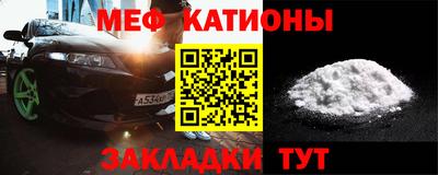 mdpv Кунгур