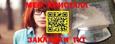 mdpv Кунгур