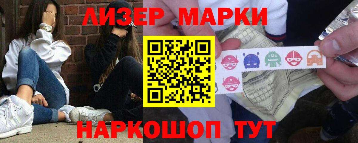 Лсд 25 экстази кислота  ЛСД экстази кислота  Вход с VPN  Уссурийск 