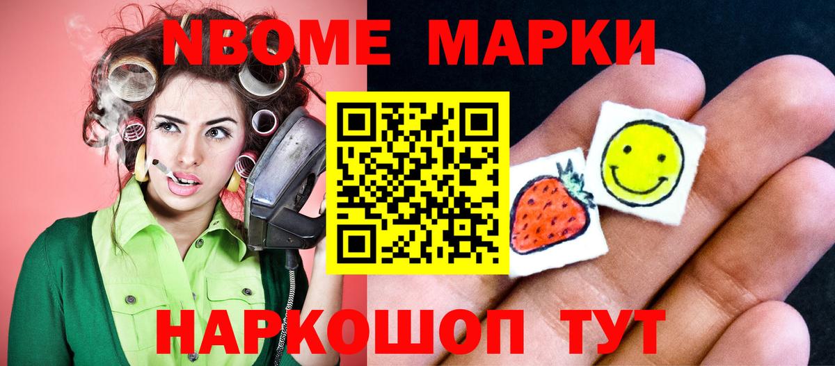 Alpha-PVP СОЛЬ кристаллы  Вход с VPN  МЕФ   Марихуана  Уссурийск  Кокаин  MDMA 