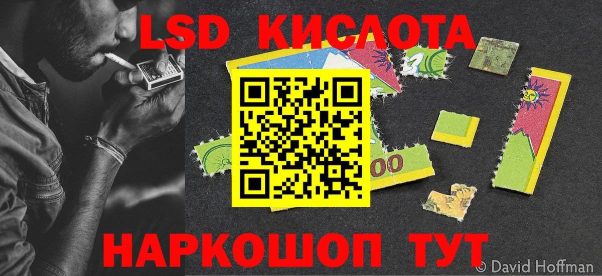 Марки N-bome 1500мкг Уссурийск