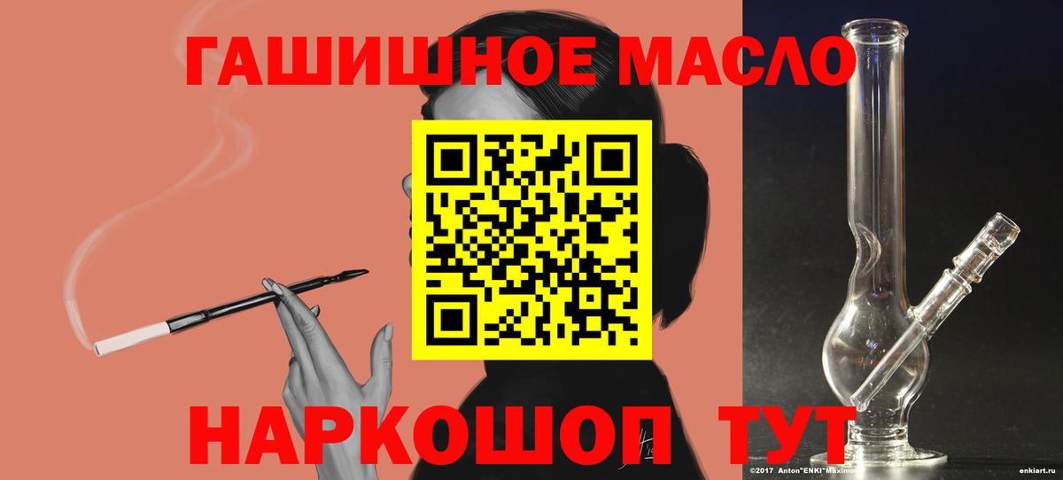 ТГК Wax  ТГК концентрат  Уссурийск  Вход с VPN 